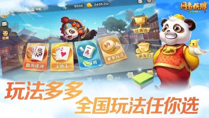 斗地主叫地主规则与出牌技巧全解析